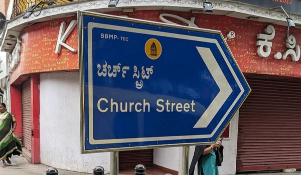 Church Street, Bengaluru: Location, Famous For, Things to Do, Important Facts & Nearby Places (2026)